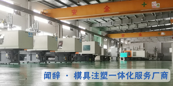 注塑厂家怎样预防塑胶完美体育网页登陆入口_完美(中国)
加工时的损伤？