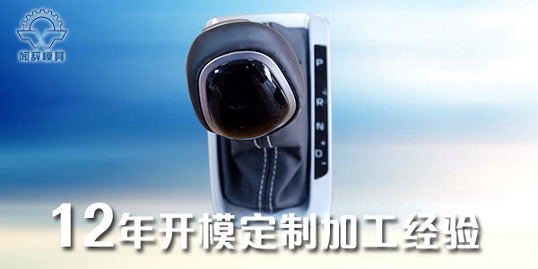 注塑完美体育网页登陆入口_完美(中国)
成型导致塑料熔体破裂的原因是什么？