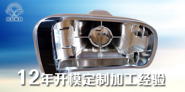<i style='color:red'>注塑加工成型</i>过程中缩水及解决方法-完美体育网页登陆入口_完美(中国)完美体育网页登陆入口_完美(中国)
