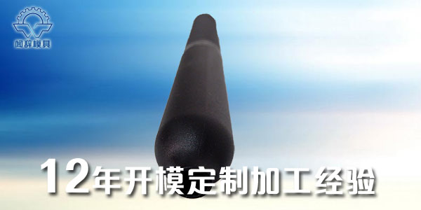 塑料制品如何从完美体育网页登陆入口_完美(中国)
设计上预防应力的开裂？