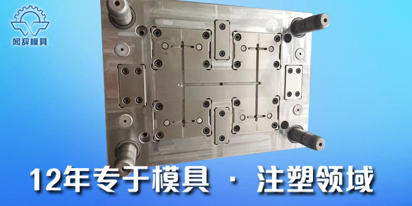 注塑完美体育网页登陆入口_完美(中国)
大概多少钱