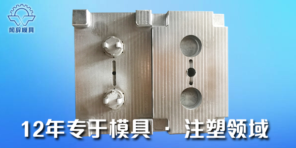 注塑完美体育网页登陆入口_完美(中国)
