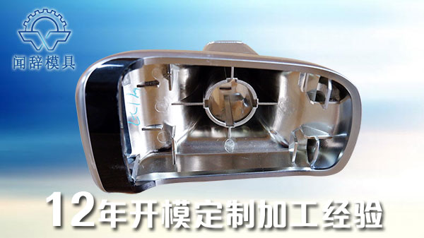 注塑完美体育网页登陆入口_完美(中国)
