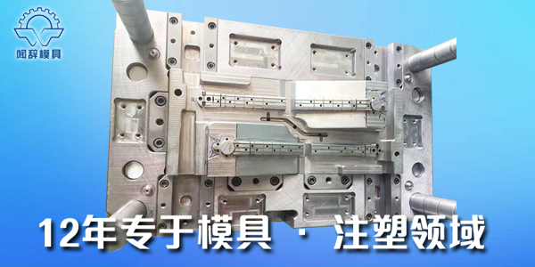 完美体育网页登陆入口_完美(中国)
制品在注塑成型过程发脆怎么办-完美体育网页登陆入口_完美(中国)完美体育网页登陆入口_完美(中国)
