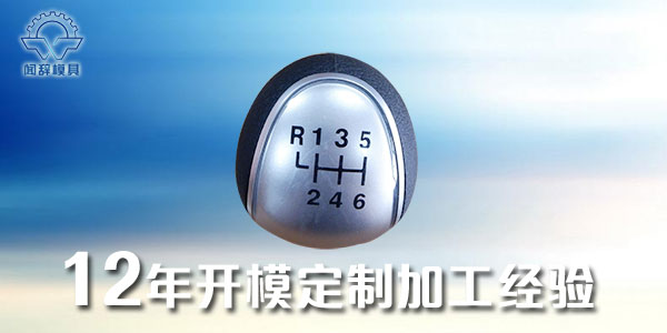 注塑产品成型收缩是影响制品质量的重要的因素之一-完美体育网页登陆入口_完美(中国)完美体育网页登陆入口_完美(中国)

