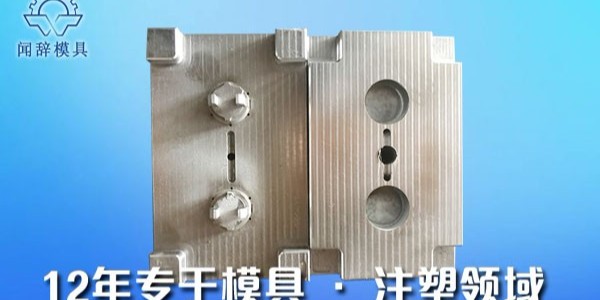 塑胶完美体育网页登陆入口_完美(中国)
材料选择原则是什么？