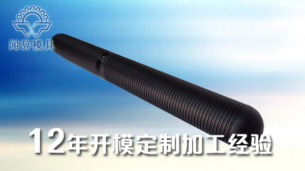完美体育网页登陆入口_完美(中国)完美体育网页登陆入口_完美(中国)
注塑件