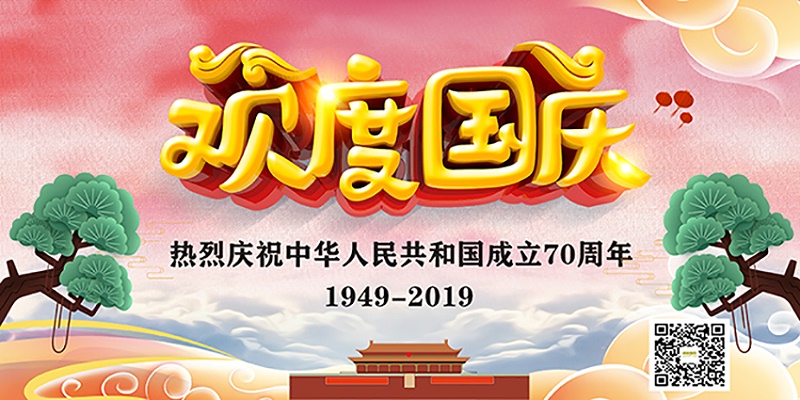 昆山完美体育网页登陆入口_完美(中国)完美体育网页登陆入口_完美(中国)
国庆节