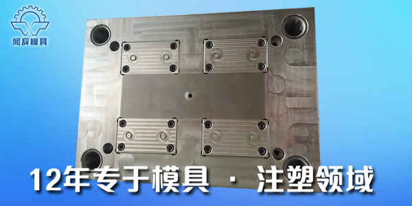 注塑完美体育网页登陆入口_完美(中国)
