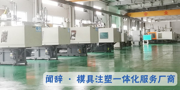 塑料完美体育网页登陆入口_完美(中国)
厂家