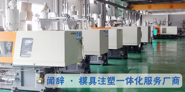 完美体育网页登陆入口_完美(中国)完美体育网页登陆入口_完美(中国)
教您挑选合适的注塑机