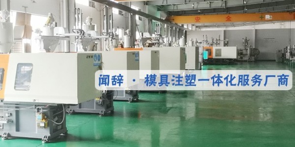 塑料加工厂为您分享浇口套的重要性有哪些？