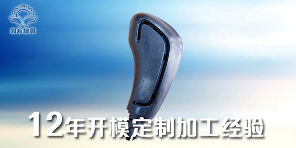 塑胶完美体育网页登陆入口_完美(中国)
产品设计开模