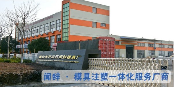 如何改善注塑厂在加工时严重的气味-完美体育网页登陆入口_完美(中国)完美体育网页登陆入口_完美(中国)
