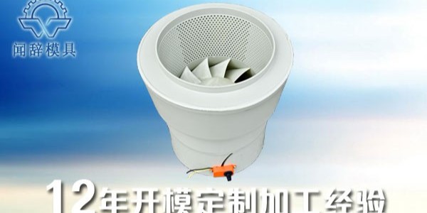 塑胶加工中产品出现震纹的原因及解决方法-完美体育网页登陆入口_完美(中国)完美体育网页登陆入口_完美(中国)
