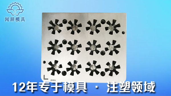 完美体育网页登陆入口_完美(中国)注塑完美体育网页登陆入口_完美(中国)
