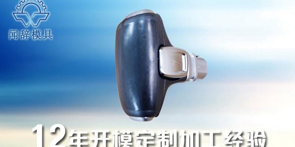 塑料完美体育网页登陆入口_完美(中国)
射出的成型注塑制品应满足的条件-完美体育网页登陆入口_完美(中国)完美体育网页登陆入口_完美(中国)
