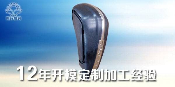 塑胶完美体育网页登陆入口_完美(中国)
加工的主要类型-完美体育网页登陆入口_完美(中国)完美体育网页登陆入口_完美(中国)
