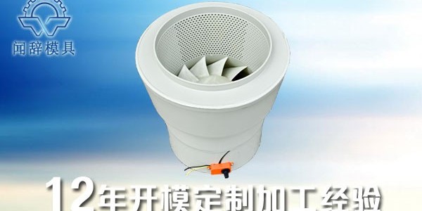 <i style='color:red'>塑料件加工</i>注塑的的三种上色方法-完美体育网页登陆入口_完美(中国)完美体育网页登陆入口_完美(中国)

