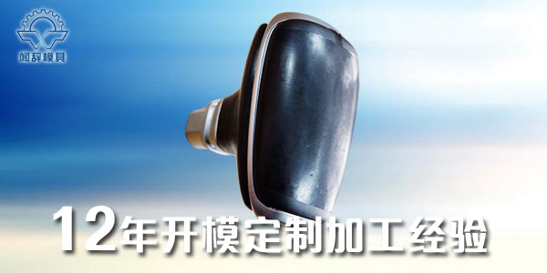 塑胶制品出现色差的原因和解决方法有哪些？