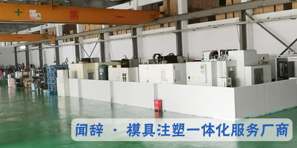 塑料完美体育网页登陆入口_完美(中国)
厂家