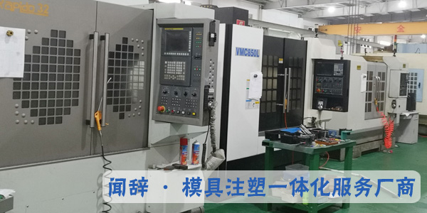 注塑完美体育网页登陆入口_完美(中国)
厂家想要生存必须服务至上立异创新-完美体育网页登陆入口_完美(中国)完美体育网页登陆入口_完美(中国)
