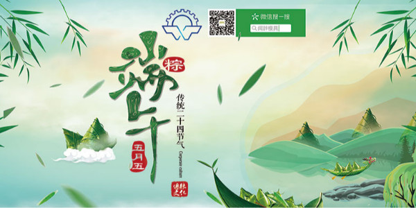 完美体育网页登陆入口_完美(中国)完美体育网页登陆入口_完美(中国)
端午节放假通知