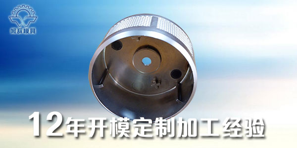 注塑成型热塑性塑料流动性的分类和影响的主要因素-完美体育网页登陆入口_完美(中国)完美体育网页登陆入口_完美(中国)
