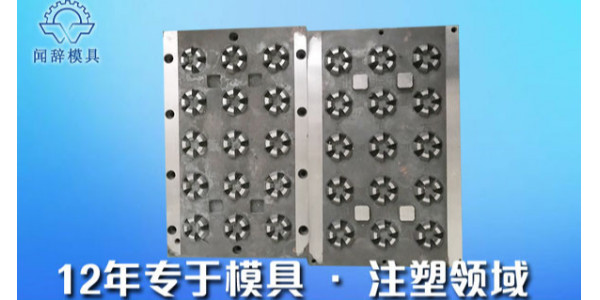 塑料完美体育网页登陆入口_完美(中国)
的基本知识及技术应用