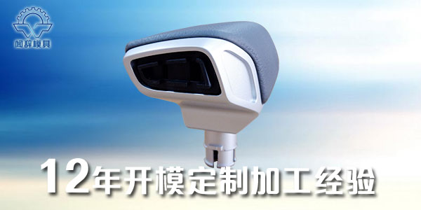 塑胶完美体育网页登陆入口_完美(中国)
加工浇注系统设计的基本原则-完美体育网页登陆入口_完美(中国)完美体育网页登陆入口_完美(中国)
