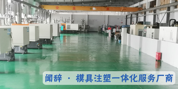 塑胶完美体育网页登陆入口_完美(中国)
厂