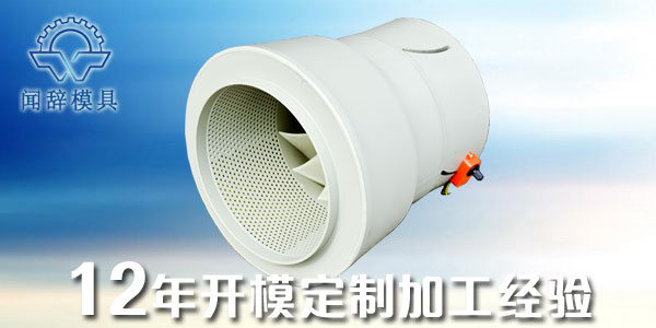 塑胶完美体育网页登陆入口_完美(中国)
