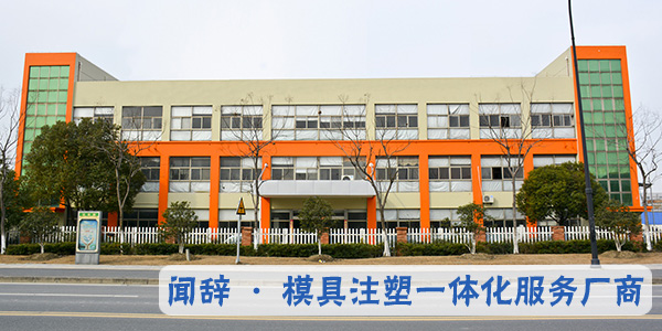 苏州完美体育网页登陆入口_完美(中国)
厂