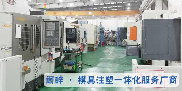 注塑加工的检验要求-完美体育网页登陆入口_完美(中国)完美体育网页登陆入口_完美(中国)
