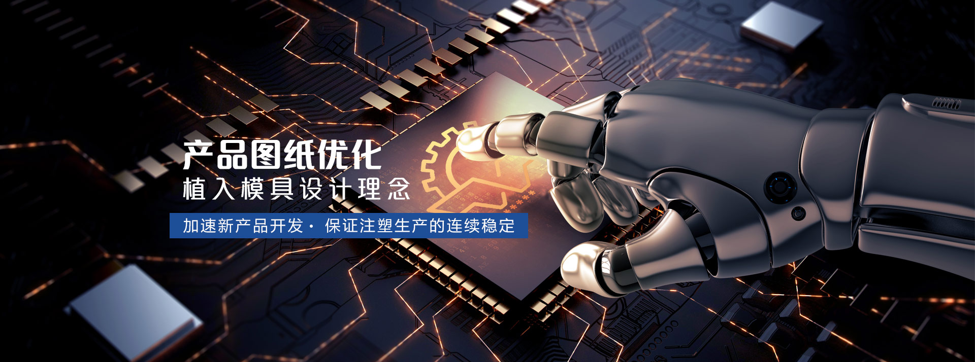 完美体育网页登陆入口_完美(中国)完美体育网页登陆入口_完美(中国)
 产品图纸优化 植入完美体育网页登陆入口_完美(中国)
设计理念