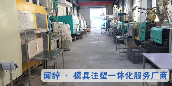 塑料完美体育网页登陆入口_完美(中国)
