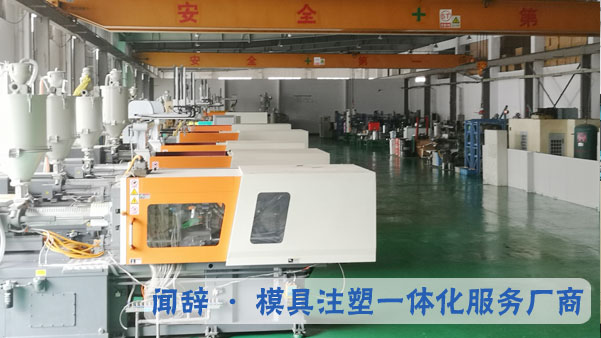 完美体育网页登陆入口_完美(中国)完美体育网页登陆入口_完美(中国)
车间