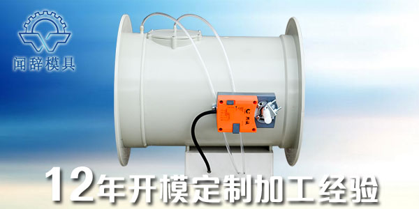 苏州注塑件生产与喷油完美体育网页登陆入口_完美(中国)
的配合问题及解决方法有哪些？