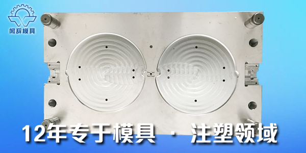 注塑完美体育网页登陆入口_完美(中国)
出现问题了之后要如何维修？