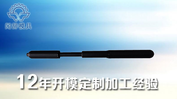 塑料完美体育网页登陆入口_完美(中国)
塑料完美体育网页登陆入口_完美(中国)