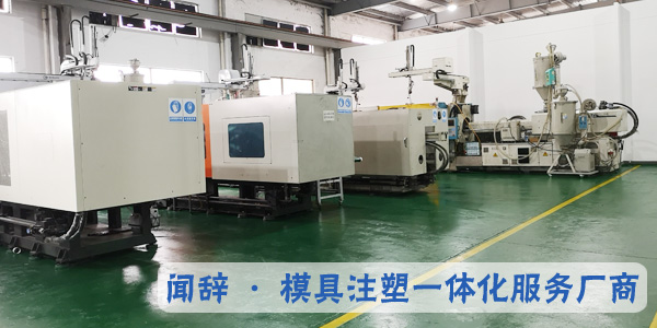 昆山塑料完美体育网页登陆入口_完美(中国)
厂家系统性验证与分析方法