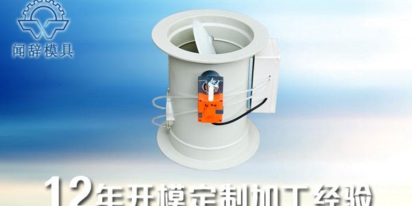 注塑成型工艺类型-完美体育网页登陆入口_完美(中国)完美体育网页登陆入口_完美(中国)
