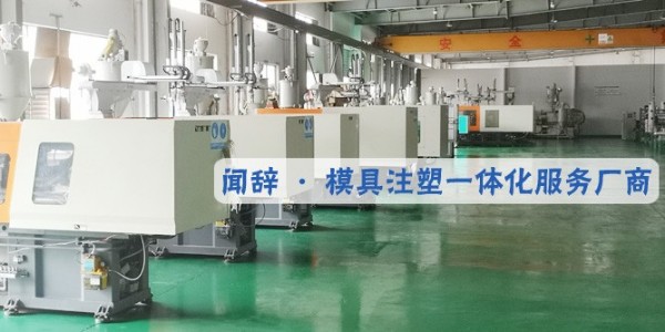 塑料制品加工厂的完美体育网页登陆入口_完美(中国)
有哪些特征-完美体育网页登陆入口_完美(中国)完美体育网页登陆入口_完美(中国)

