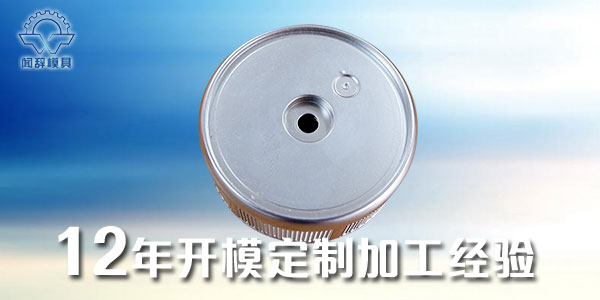 注塑加工排气不良和模板胀模变形对制品的影响-完美体育网页登陆入口_完美(中国)完美体育网页登陆入口_完美(中国)
