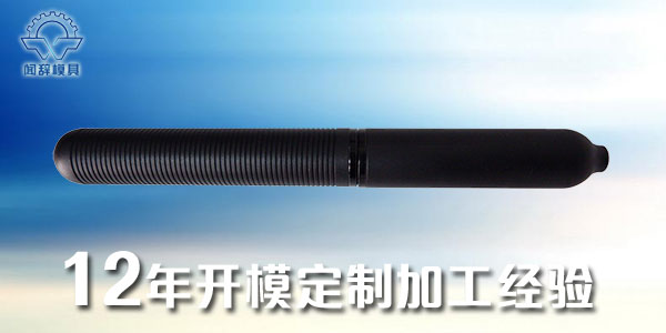 注塑精密加工开模困难的原因及解决方法-完美体育网页登陆入口_完美(中国)完美体育网页登陆入口_完美(中国)
