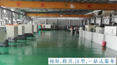 塑料完美体育网页登陆入口_完美(中国)
制造厂家在生产塑料制品的工序是怎样的？