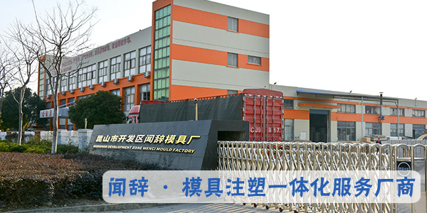 完美体育网页登陆入口_完美(中国)
厂家-昆山完美体育网页登陆入口_完美(中国)完美体育网页登陆入口_完美(中国)
