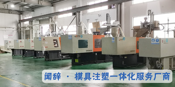 塑料完美体育网页登陆入口_完美(中国)
厂
