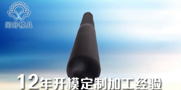 塑胶完美体育网页登陆入口_完美(中国)
脱模斜度如何定-完美体育网页登陆入口_完美(中国)完美体育网页登陆入口_完美(中国)
