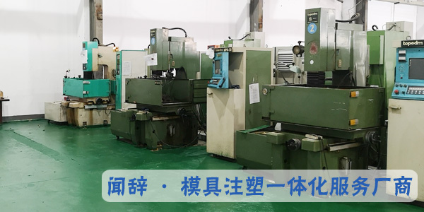 塑胶完美体育网页登陆入口_完美(中国)
厂